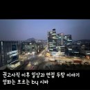 건설산업노조(남양주지회) | 권고사직 이후 일상과 하루에 중소기업 경영지원 면접 두탕 뛰어본 후기