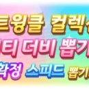 네이처컬렉션대전본점 이미지