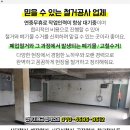 가평군농협상면지점 이미지