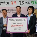 대원고속㈜ 중부매일