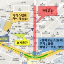[2022년 7월 1일(음:6월 3일. 일출 5시 14분.일몰19시 57분] 서울 신촌 연세로 에서 "물총축제" 가 열린다지요 이미지