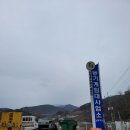 단양군 농기계임대사업소 남부지소 | 콩털기