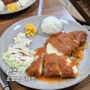 원주 소문난 돈까스 맛집 가볼만한곳
