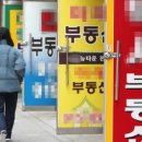 머니부동산공인중개사사무소 이미지