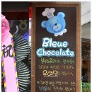 쇼콜라과자점