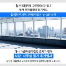 미금스마일약국 이미지