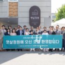햇살정원 이미지