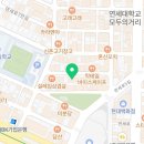 레지던스이지스테이프리미엄원룸텔신촌