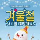 동광양키즈태권도 이미지