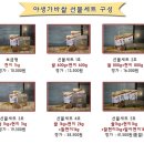 장애인기업제품전시판매장우리몰