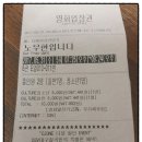 홈플러스(주) 칠곡점 이미지