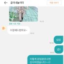 곰이네놀이터