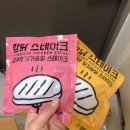 덕화약국 | +133 다이어트 식단 일기 : 세상엔 왜이렇게 맛있는게 많을까