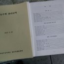 케이엔디알 네이버블로그