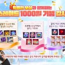 킹스 이미지