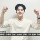 기빙플러스
