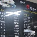화진호 이미지