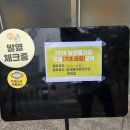 농산물가공연구관 이미지