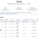 스포츠토토 이미지