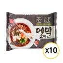 (주)한일식품