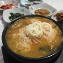 백조횟집 이미지