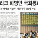 4월2일
