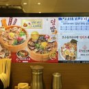 큐슈울트라아멘 - 고양시 일산동구 정발산로 43-7 | 큐슈울트라아멘