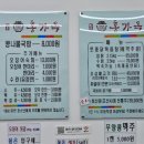 전주옥해장국 | 전주 콩나물국밥 중화산동 해장국 홍가옥 본점 오징어 젓갈 무침 과몰입 러버 방문 후기