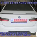 BMW 320i 뒤도어 빅 술 취한 사람이 도어를 짖이겼다고 합니다. 덴트복원 문콕 우박덴트 강서덴트 방배동덴트 서울덴트복원 이미지