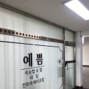 배양초교앞 이미지