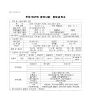 대영하이빌 이미지