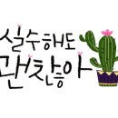 엠씨스터디수학학원