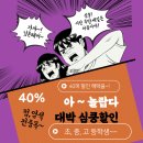 닛폰헤어1호점