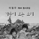 산사경로당 이미지