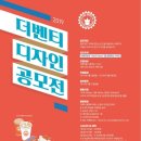 더 벤티