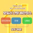 한아름마을 현대1차아파트 이미지