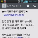 하이포크생삼겹 이미지