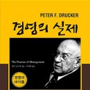 한국경영출판사