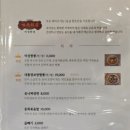 미성반점 이미지