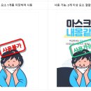 캔버스 이미지