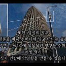 해로운 무선 통신 - 블루투스, WiFi, 5G 이미지