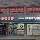 예술빨래방 이미지