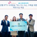 sk브로드밴드빌딩 이미지