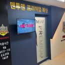 맨투맨 프리미엄 복싱 이미지