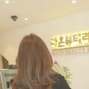 라온뷰티리움 이미지