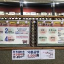 와룡갈비 이미지