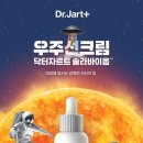 우주유통 이미지