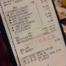 아웃백스테이크하우스 금오점 | 아웃백 스테이크하우스 의정부 금오점 런치메뉴 할인 후기