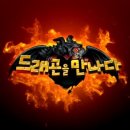 만수르 PC 이미지