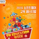 (주)킨텍스(제2전시장) 이미지